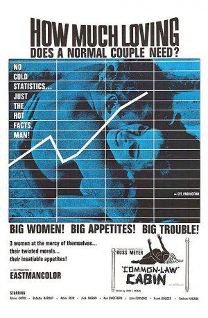 ��� � ������ (1990, ������ ������)