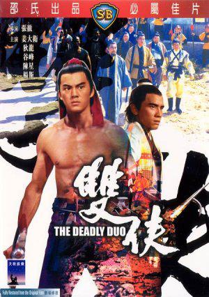 ������������ ���� (1971, ������ ������)