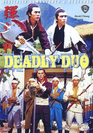 ������������ ���� (1971, ������ ������)