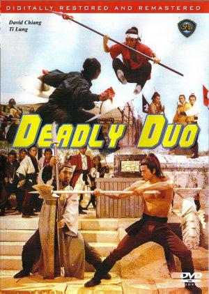 ������������ ���� (1971, ������ ������)