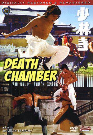 ���� ������� (1976, ������ ������)