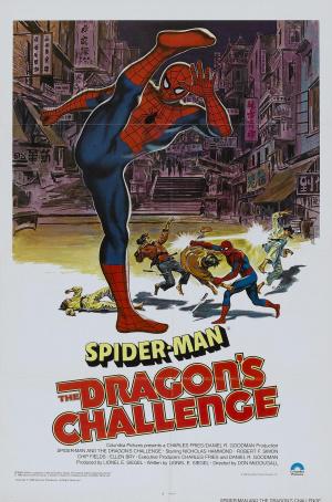 Человек-паук: Вызов Дракону (1981, постер фильма)
