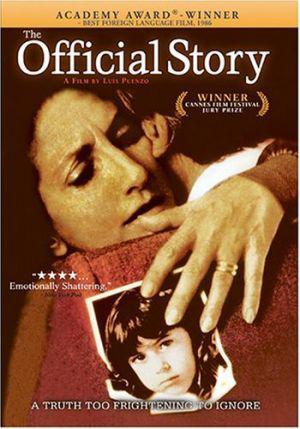 ����������� ������ (1985, ������ ������)