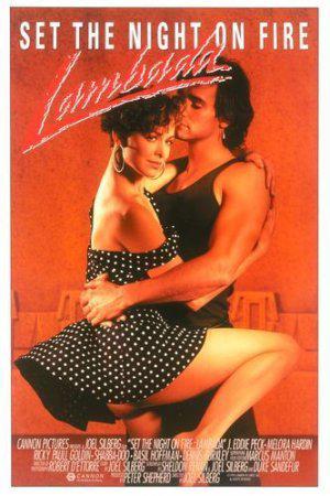 Запретный танец (1990, постер фильма)
