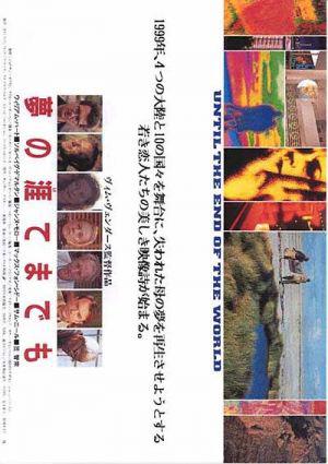    (1991,  )