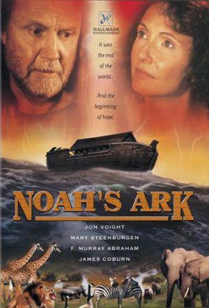 Ноев ковчег (1999, постер фильма)