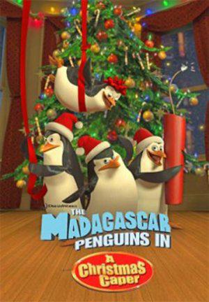 Пингвины из Мадагаскара (2005, постер фильма)