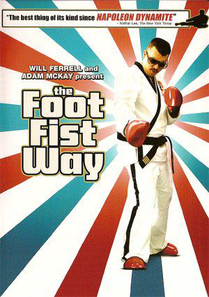 Путь ноги и кулака (2006, постер фильма)