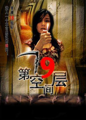  19 (2007,  )
