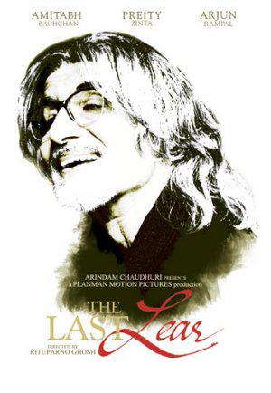 Последний Лир (2007, постер фильма)