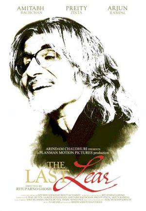Последний Лир (2007, постер фильма)