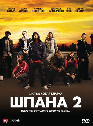  2 (2008,  )