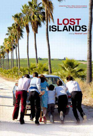 Затерянные острова (2008, постер фильма)