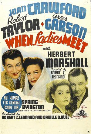 Когда встречаются леди (1941, постер фильма)