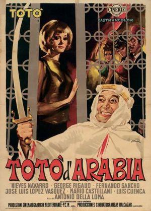 ���� ���������� (1966, ������ ������)