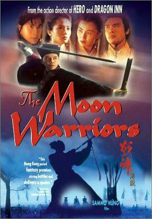 Воины Луны (2005, постер фильма)