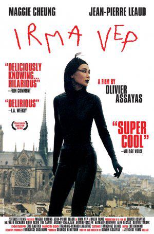 Ирма Веп (1996, постер фильма)