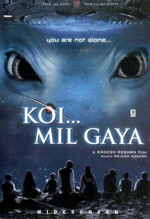 Ты не одинок (2003, постер фильма)