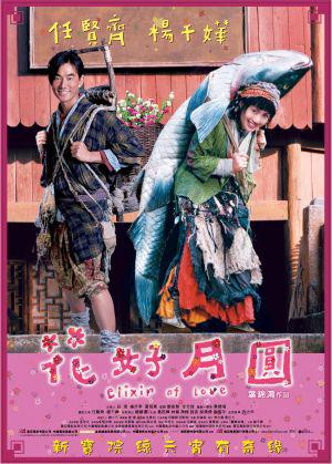 ������� ����� (2004, ������ ������)