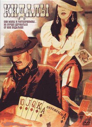 ������ (2008, ������ ������)