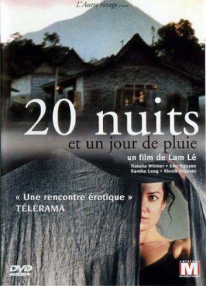 20 ночей и дождливый день (2006, постер фильма)