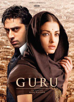 Гуру: Путь к успеху (2007, постер фильма)