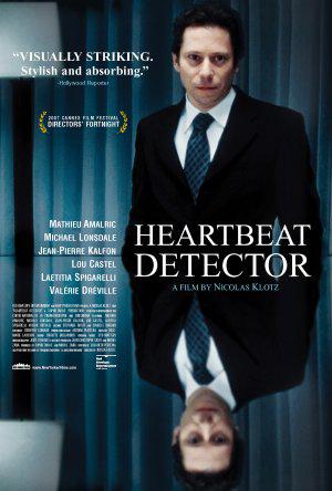 Человеческий фактор (2007, постер фильма)