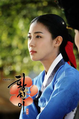 Хван Джин И (2006, постер фильма)