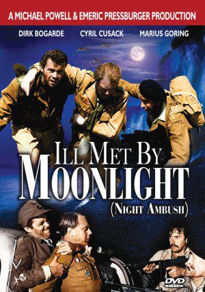 Ночная засада (1957, постер фильма)