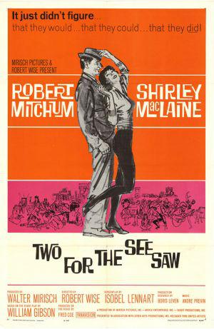 Двое на качелях (1962, постер фильма)