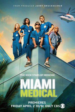 Медицинское Майами (2010, постер фильма)
