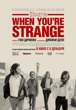 When You're Strange (2009,  )