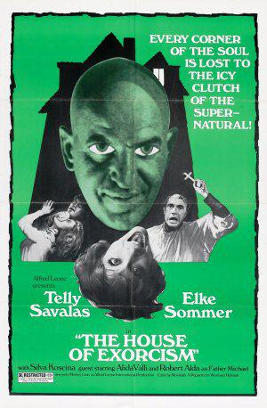 ��� ������� (1973, ������ ������)