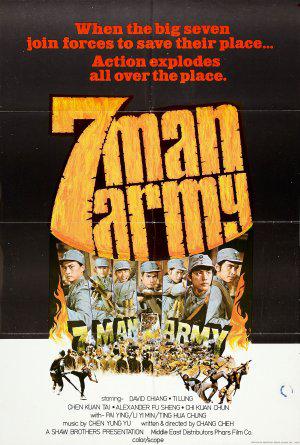 Армия семерых бойцов (1976, постер фильма)
