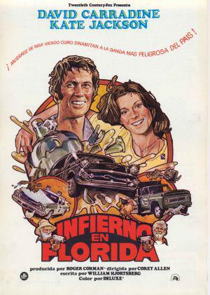 ���� � ������ (1977, ������ ������)