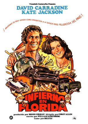 ���� � ������ (1977, ������ ������)