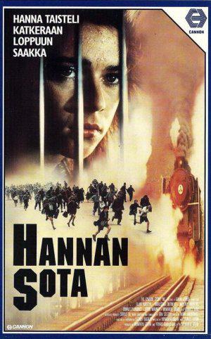Война Ханны (1988, постер фильма)