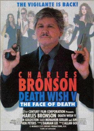 Жажда смерти 5: Лик смерти (1994, постер фильма)