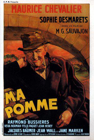 Только я (1950, постер фильма)