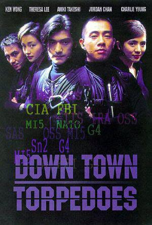 ��������� ������� (1997, ������ ������)