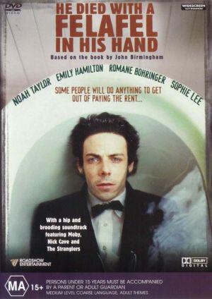 Он умер с фалафелем в руке (2001, постер фильма)