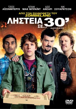   30  (2011,  )