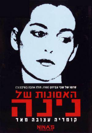   (2004,  )