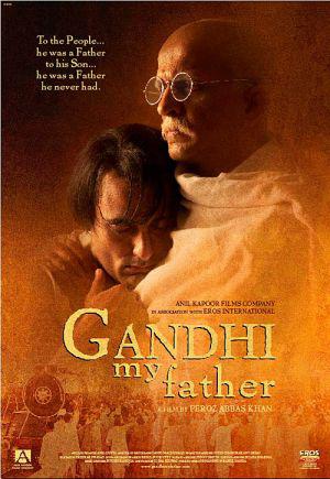 Мой отец Ганди (2007, постер фильма)
