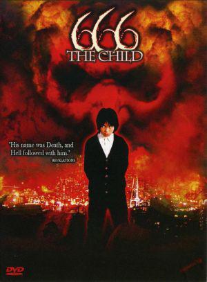 Наследник дьявола (2006, постер фильма)