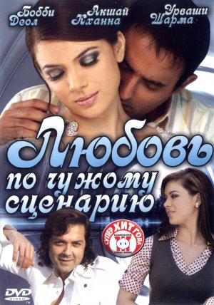 ������ �� ������ �������� (2007, ������ ������)