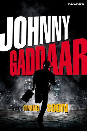 Джонни предатель (2007, постер фильма)