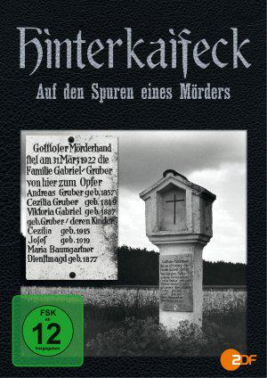 Убийство в Кайфеке (2009, постер фильма)