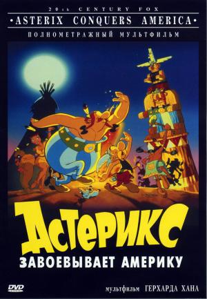 �������� ����������� ������� (1994, ������ ������)