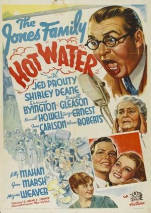 Горячая вода (1924, постер фильма)